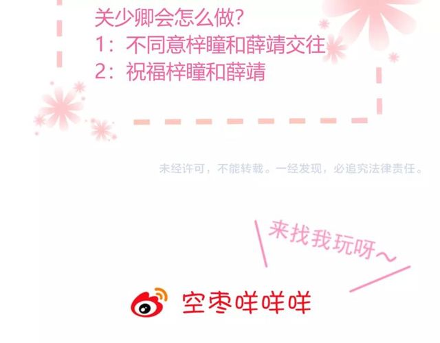第78话 苦尽甘来123
