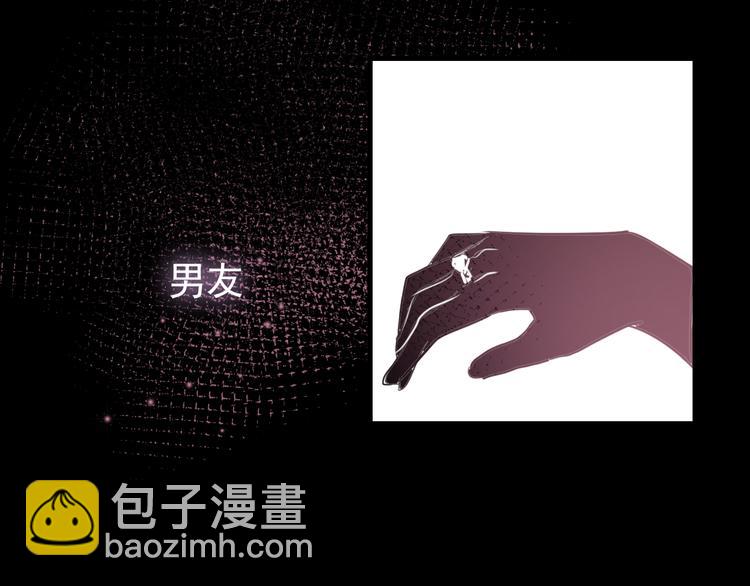 第1话 床上怎么多了个男人？！36
