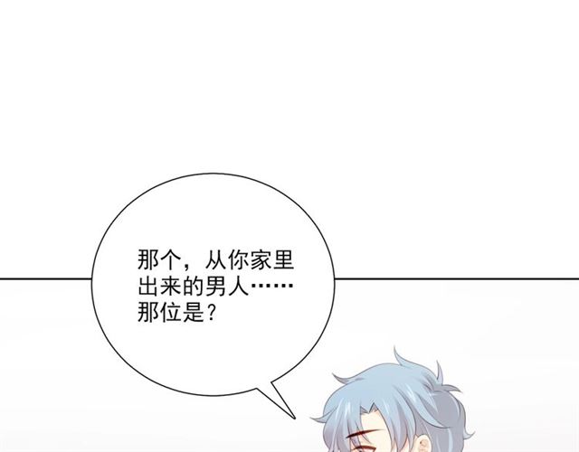 第74话你还喜欢她吗？24