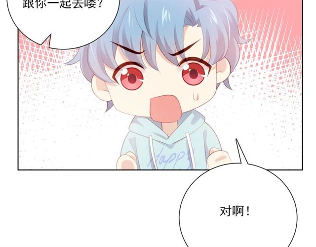 第74话你还喜欢她吗？32