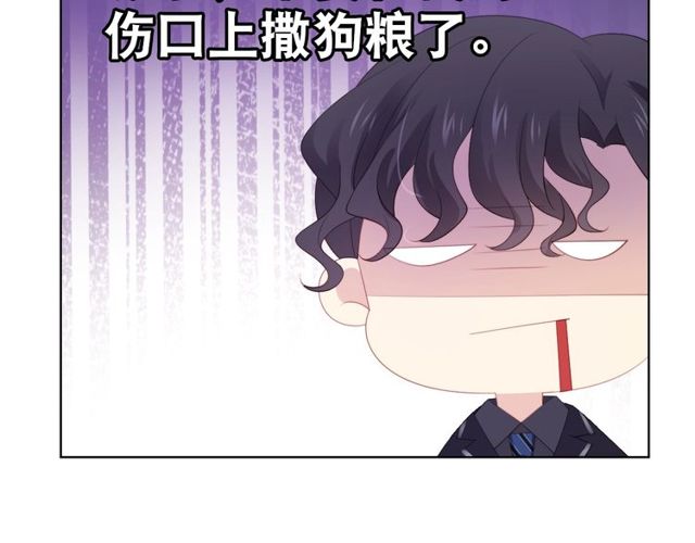 第86话好女婿42