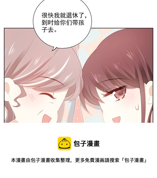 第87话 时光慢些走90