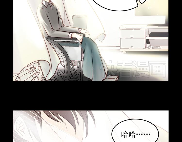 第1话 床上怎么多了个男人？！146