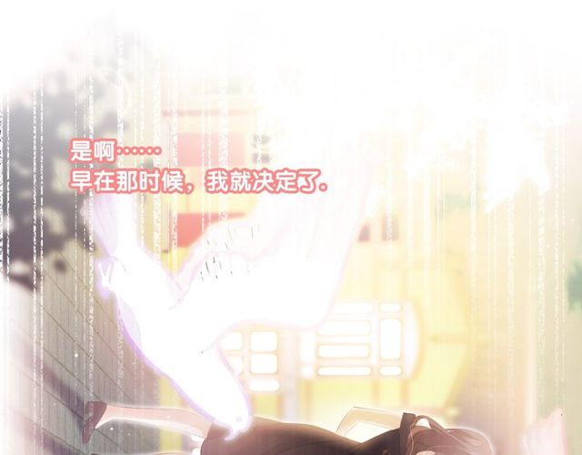 第75话 求婚34