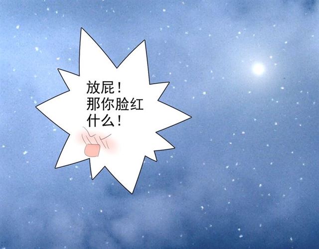第76话真实的心意95