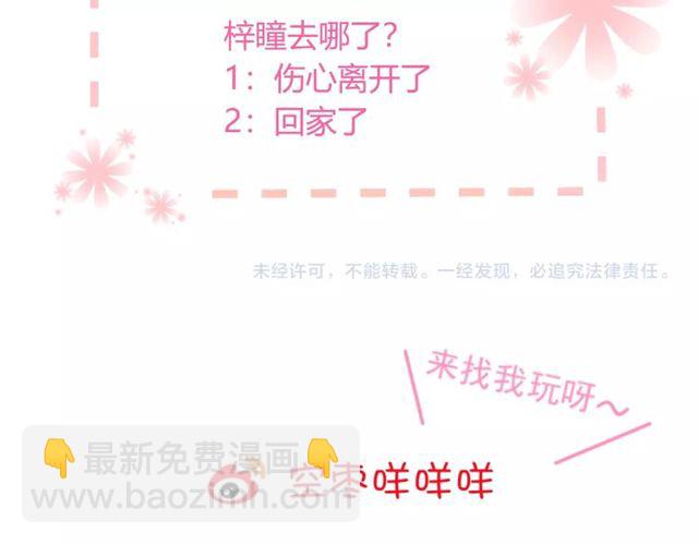 第75话求婚144