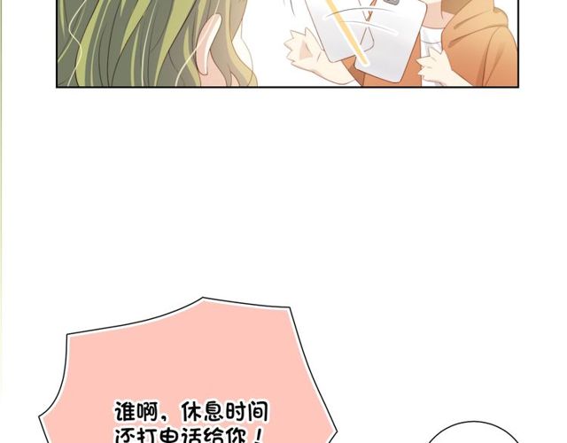 第81话告白86