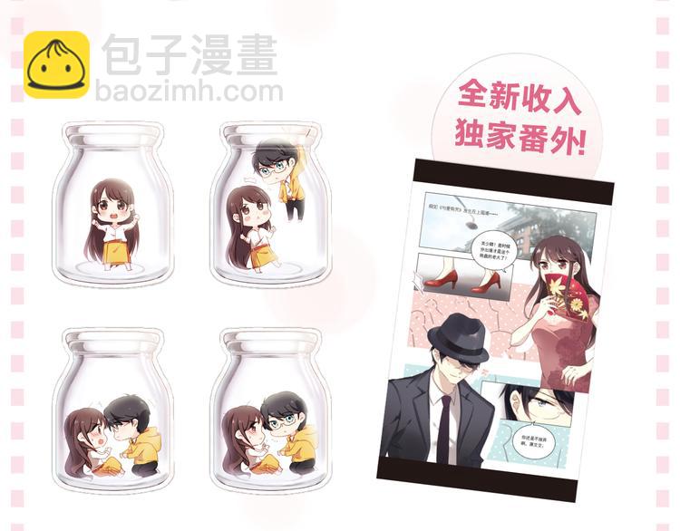 《与爱有关》预售啦！4