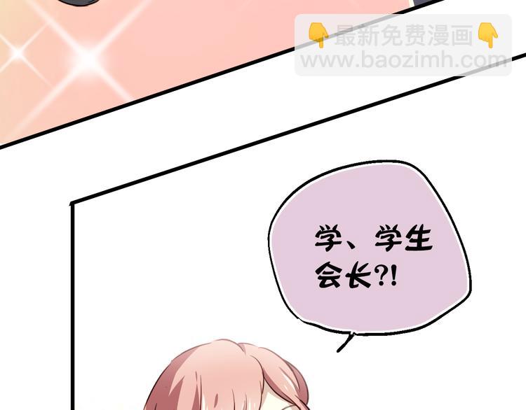 第1话 床上怎么多了个男人？！122
