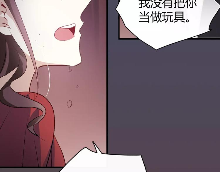 序章与爱有关第二季，华丽回归3