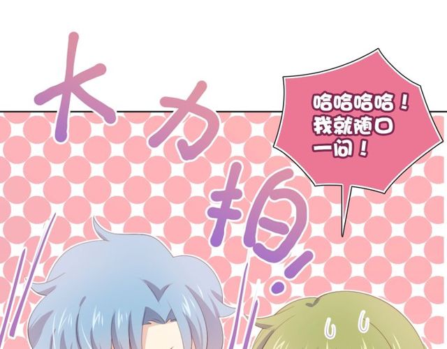 第75话求婚126