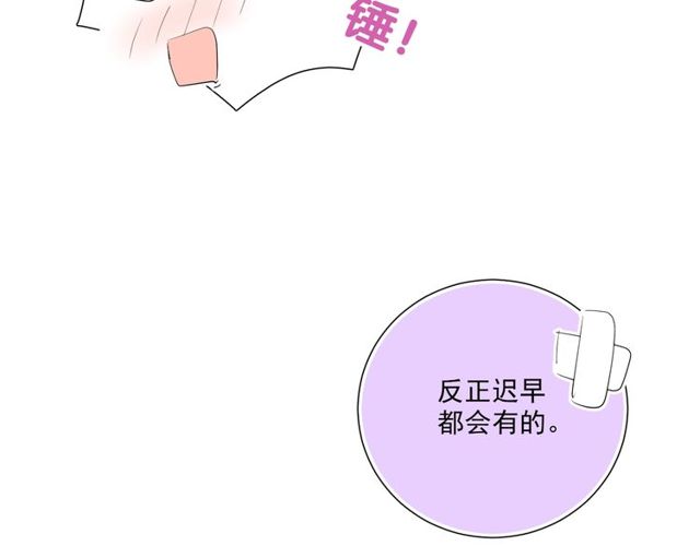 第78话苦尽甘来98