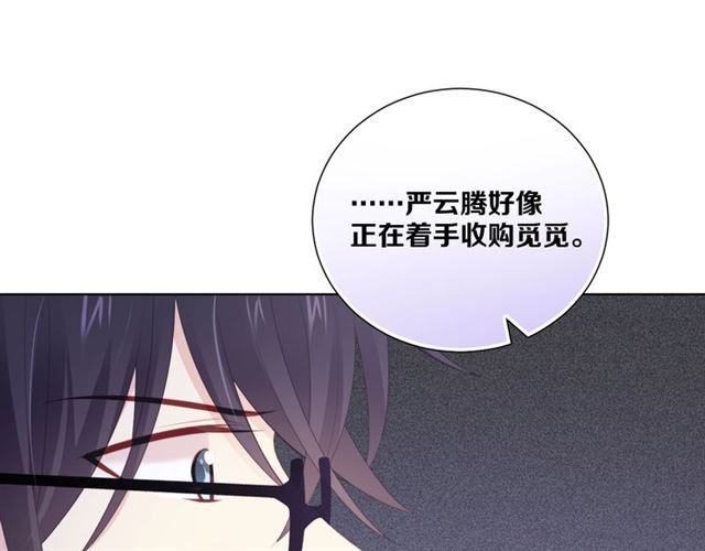 第80话 绯闻66