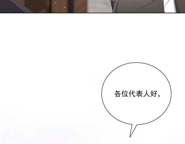 第84话 大反转11