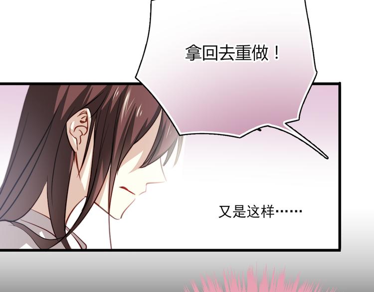 第3话 你怎么在这？44
