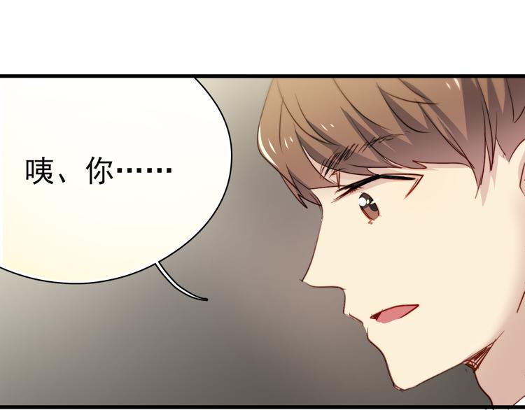 第3话 你怎么在这？16