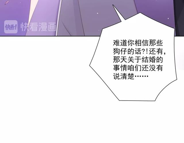 第83话 决裂？76