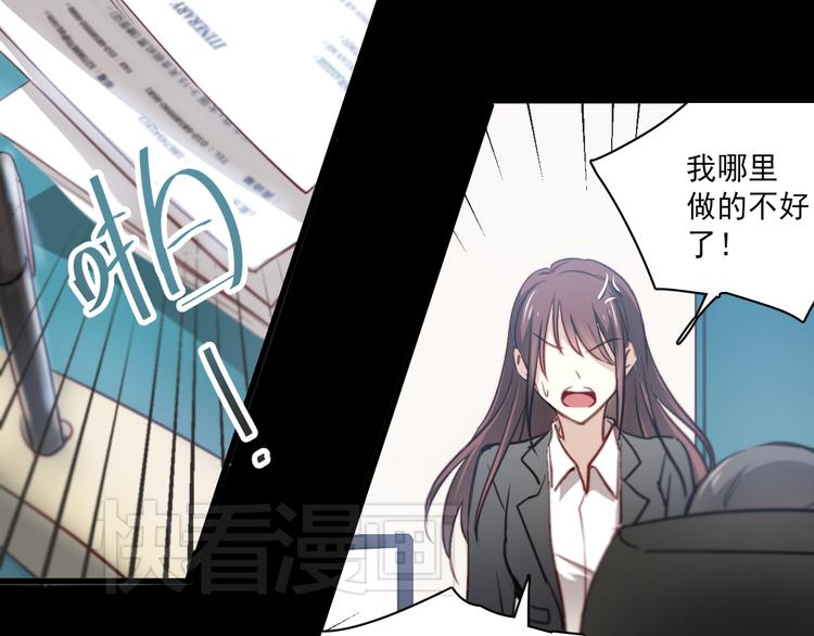 第3话 你怎么在这？46