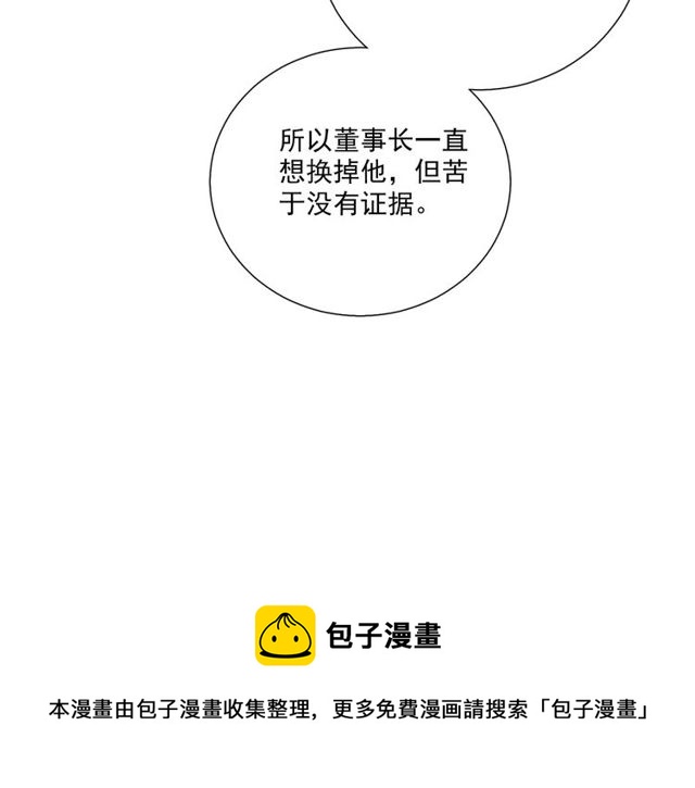 第86话好女婿70