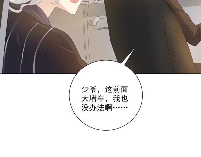 第77话婚礼54