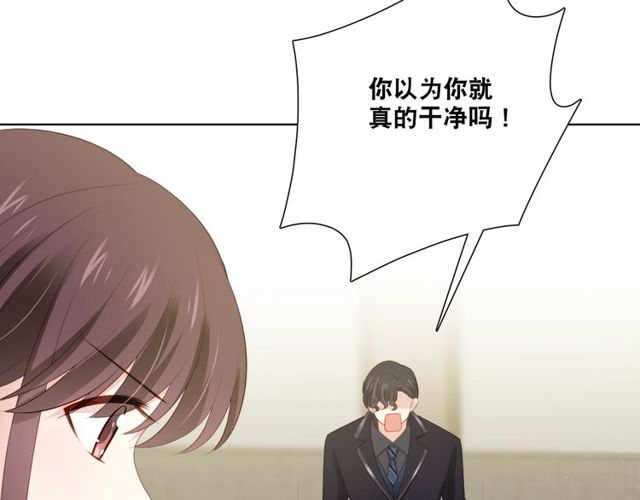 第86话 好女婿11