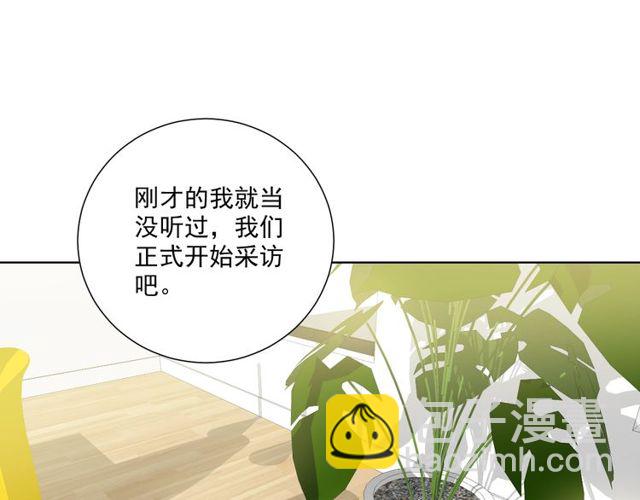 第82话误解39