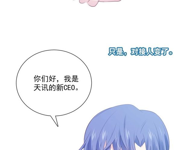 第86话好女婿62