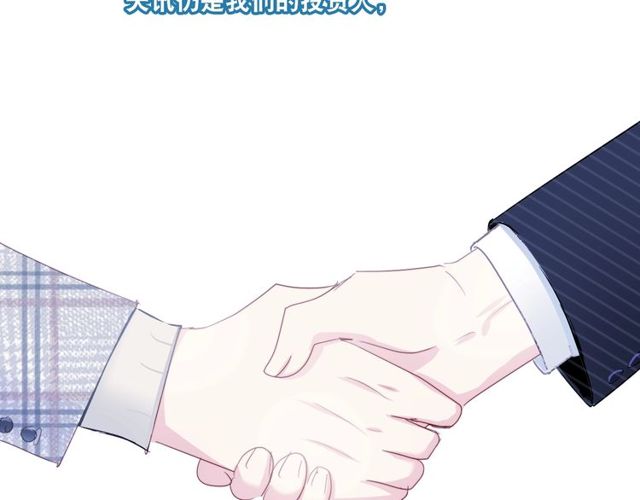 第86话 好女婿61