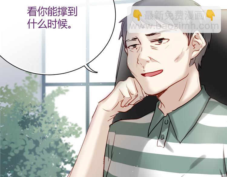 第4话 背后嚼舌根24