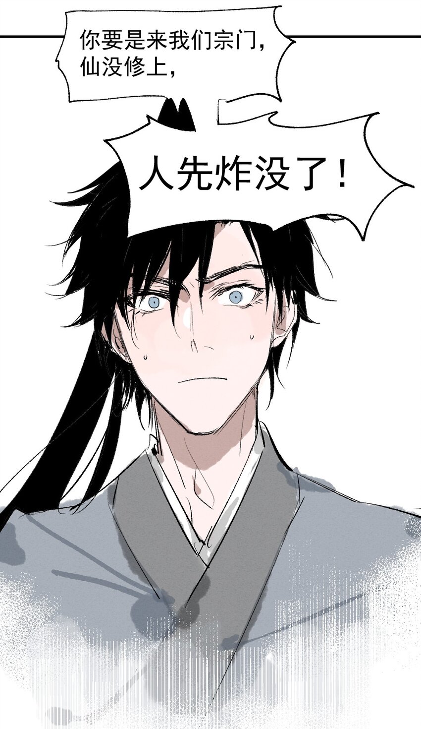 01 育才一宗？！是他们吗！42