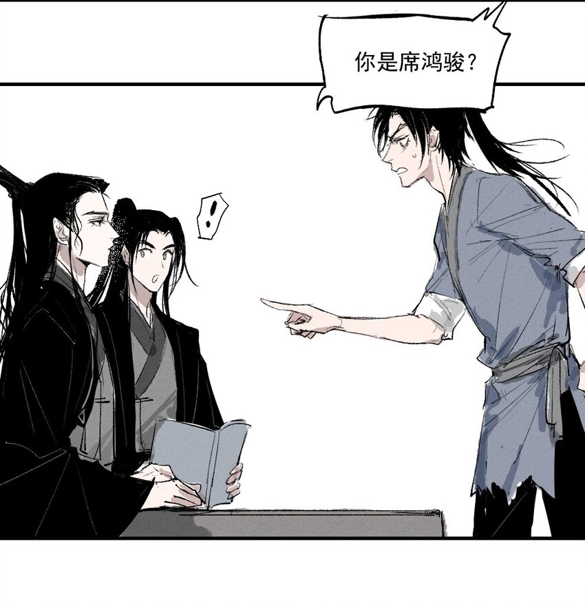 01 育才一宗？！是他们吗！55