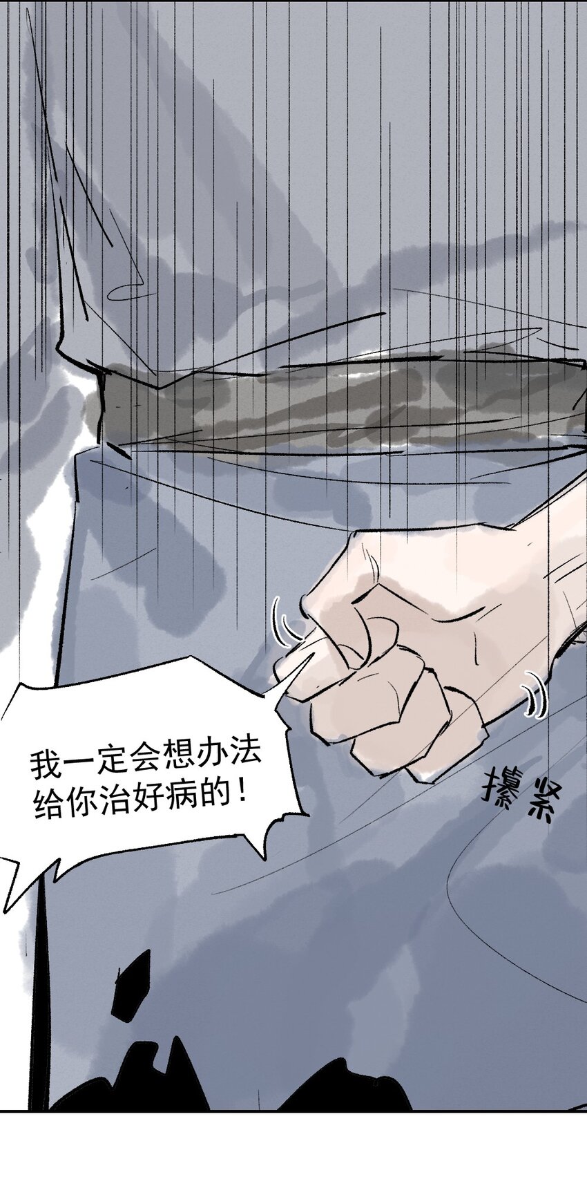 01 育才一宗？！是他们吗！11