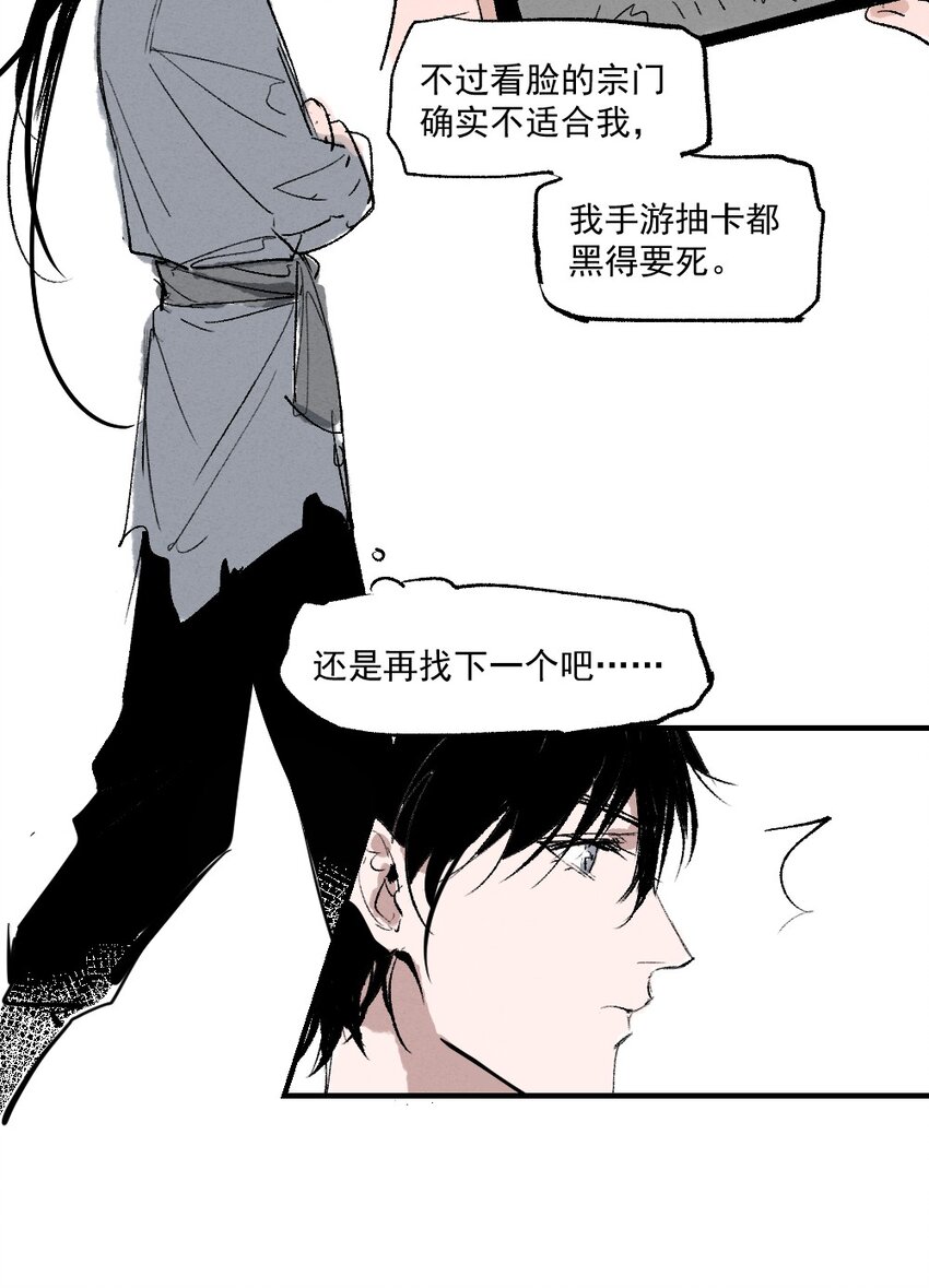 01 育才一宗？！是他们吗！45