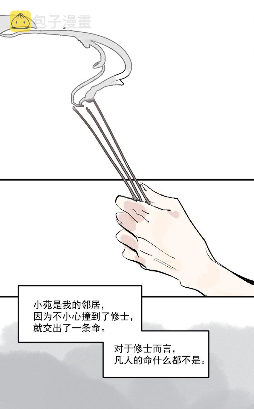 01 育才一宗？！是他们吗！17
