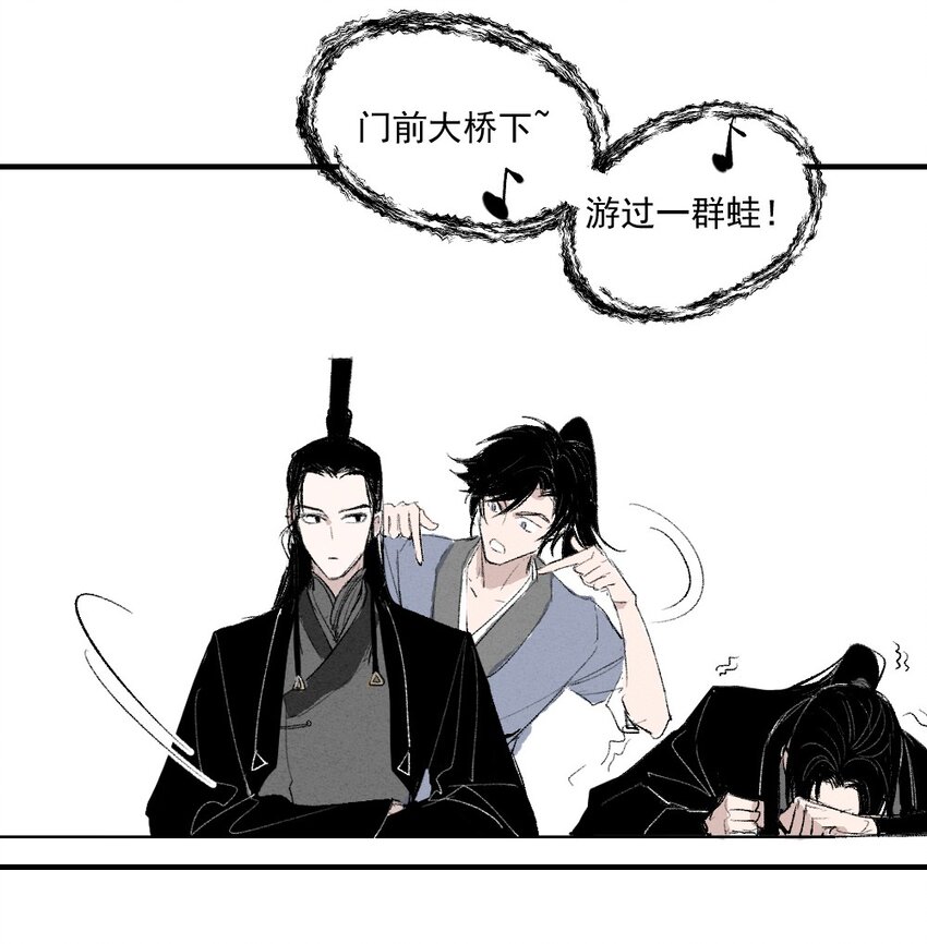 01 育才一宗？！是他们吗！61