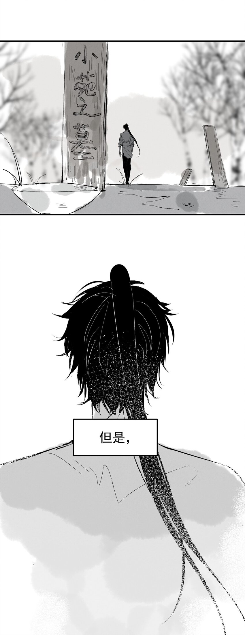 01 育才一宗？！是他们吗！19