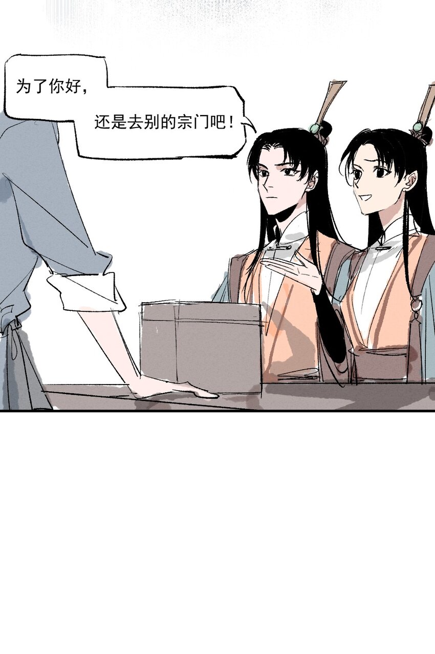 01 育才一宗？！是他们吗！43