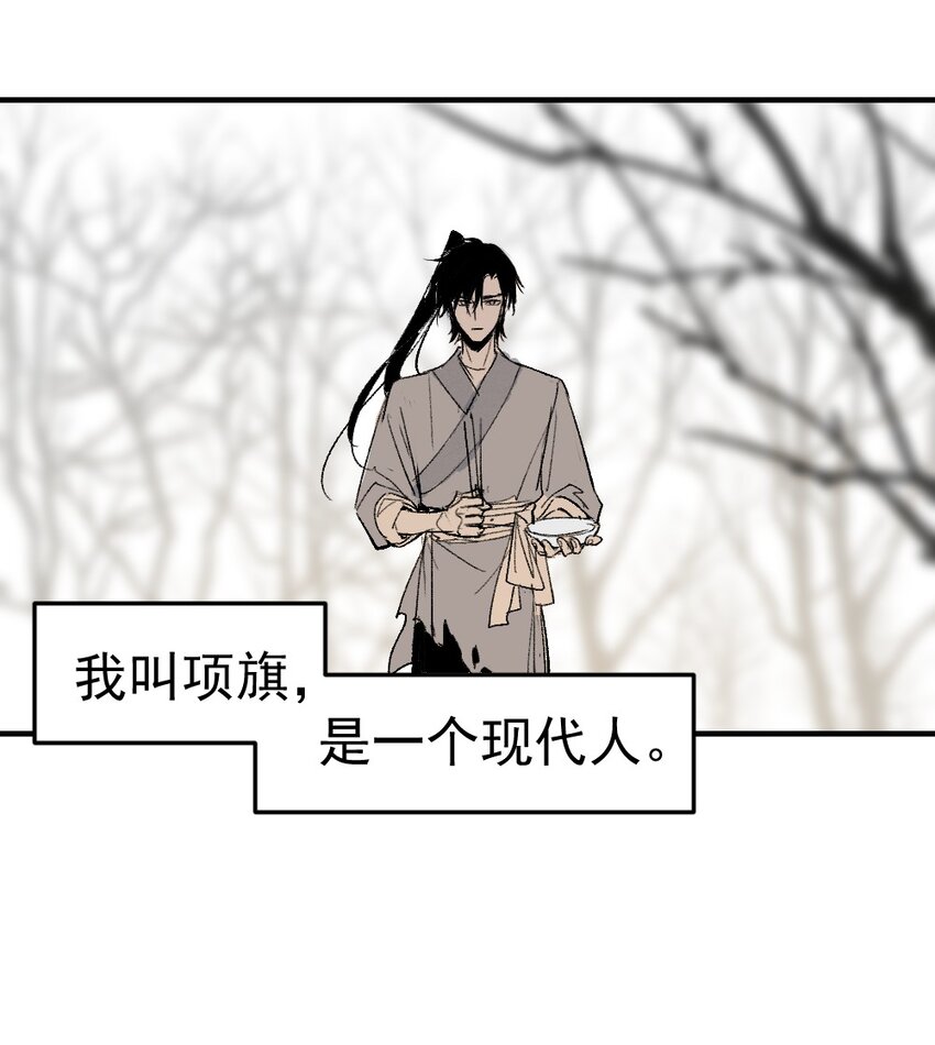 01 育才一宗？！是他们吗！14