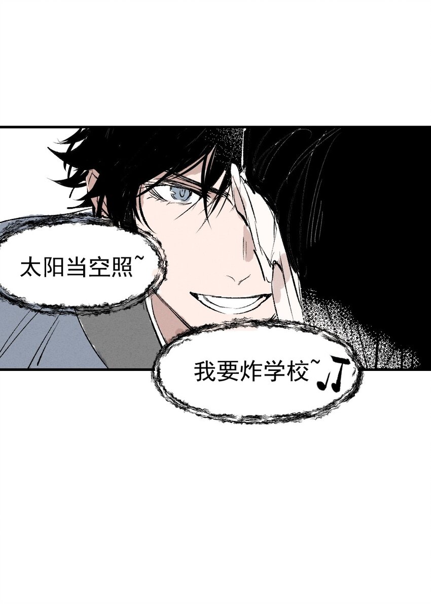 01 育才一宗？！是他们吗！59