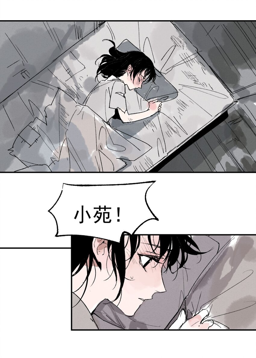 01 育才一宗？！是他们吗！2
