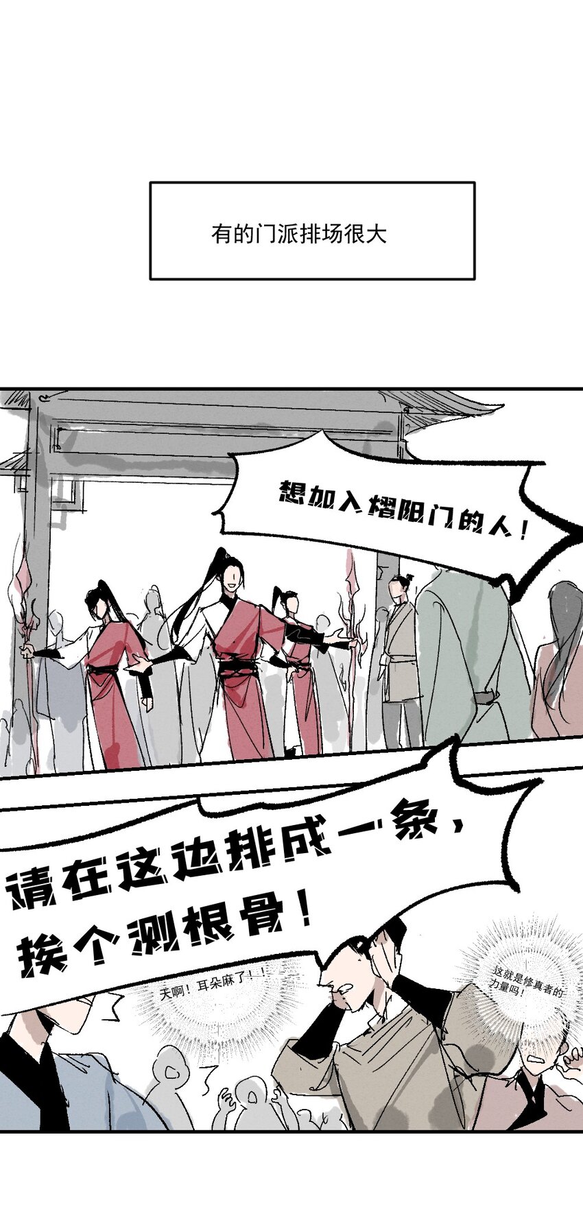 01 育才一宗？！是他们吗！22