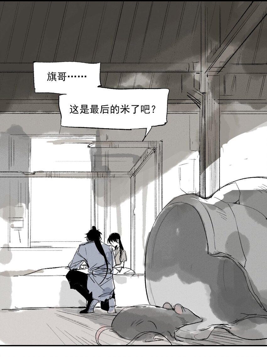 01 育才一宗？！是他们吗！6