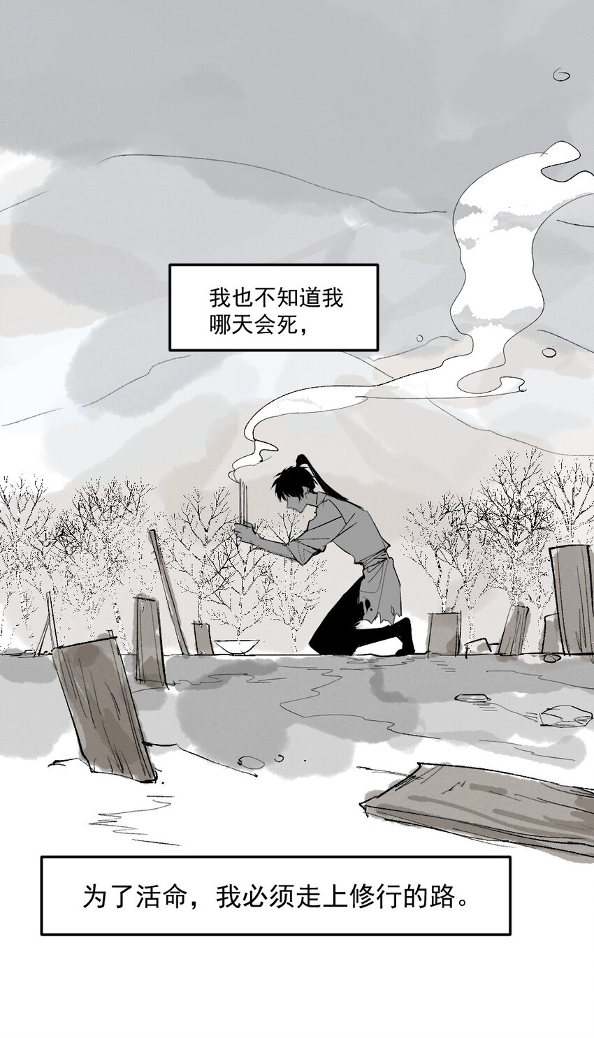 01 育才一宗？！是他们吗！18