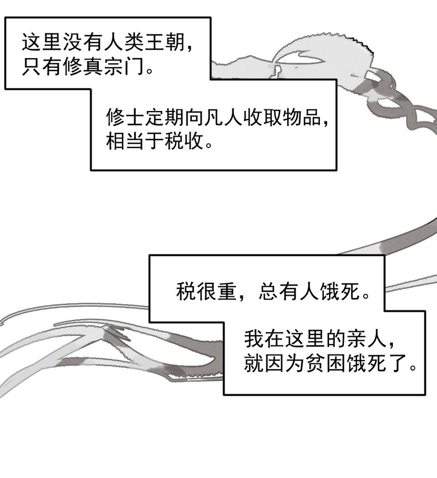 01 育才一宗？！是他们吗！16