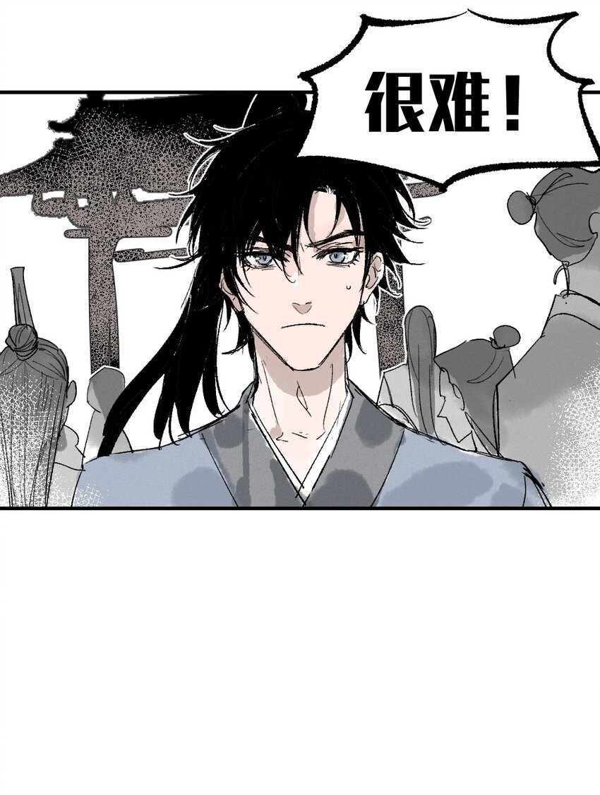 01 育才一宗？！是他们吗！21