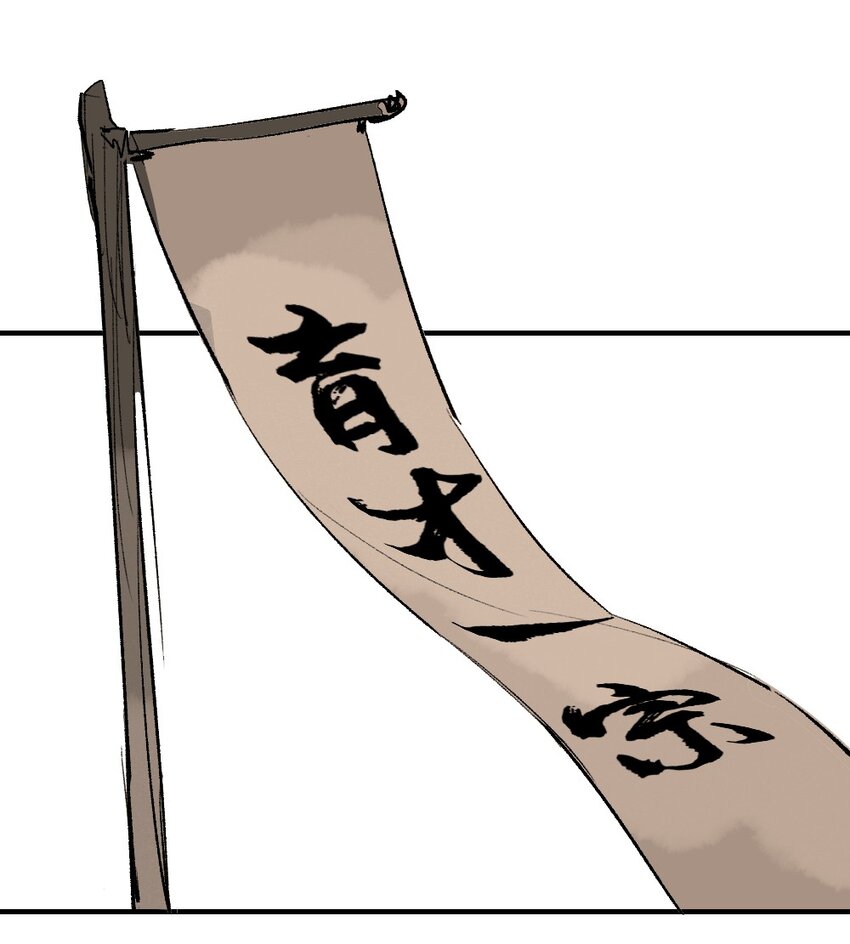 01 育才一宗？！是他们吗！50