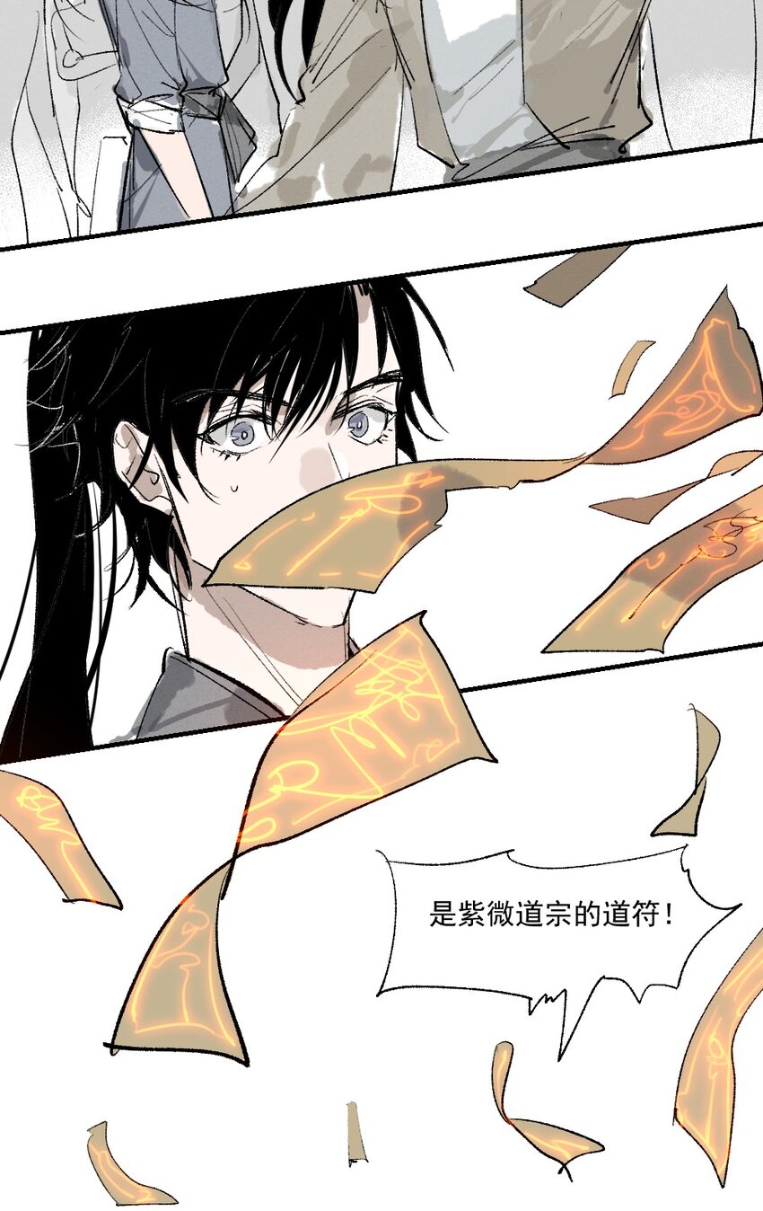 01 育才一宗？！是他们吗！24