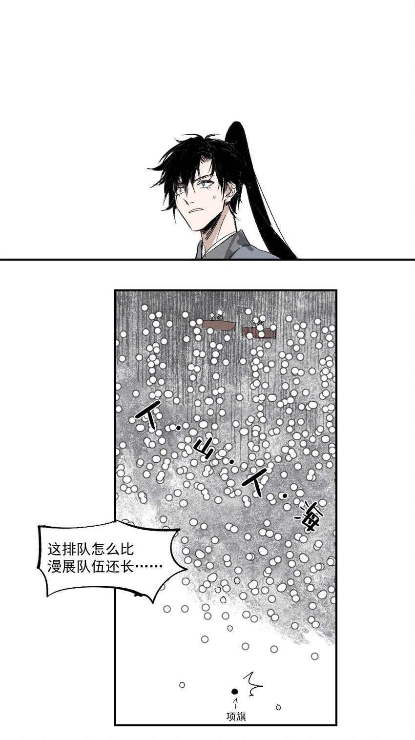 01 育才一宗？！是他们吗！26