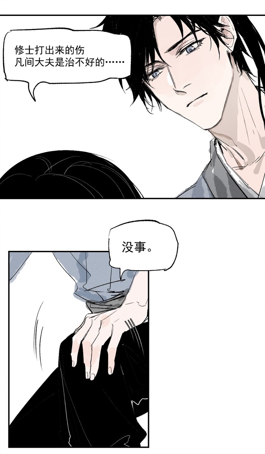 01 育才一宗？！是他们吗！9