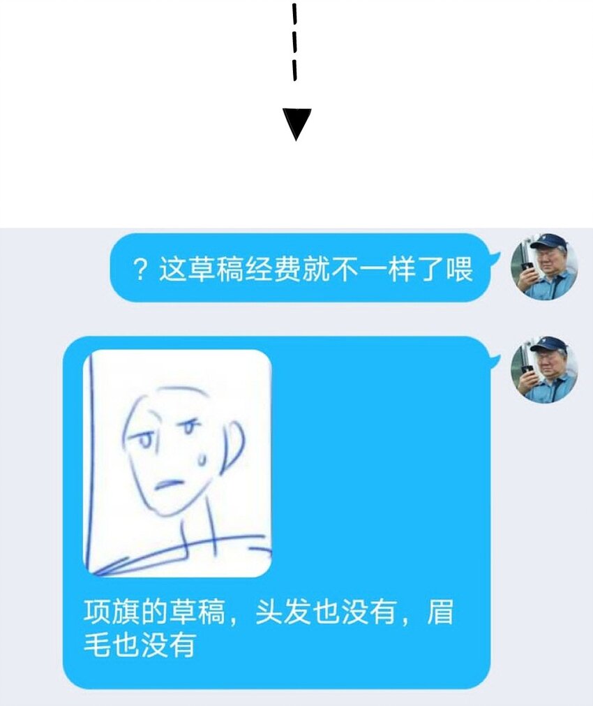 01 育才一宗？！是他们吗！72